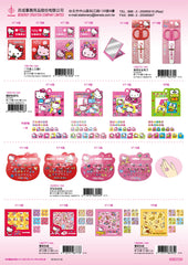 2016_C Hello Kitty Catalogue
