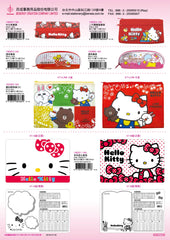2016_C Hello Kitty Catalogue