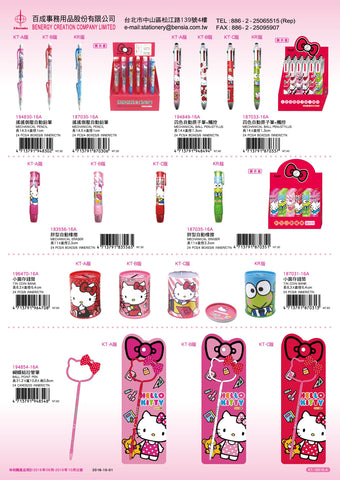 2016_C Hello Kitty Catalogue