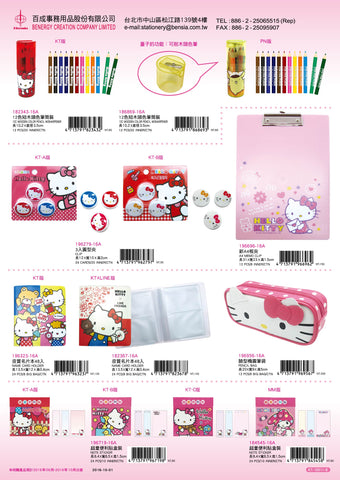 2016_D Hello Kitty Catalogue