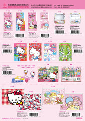 2017_A Hello Kitty Catalogue