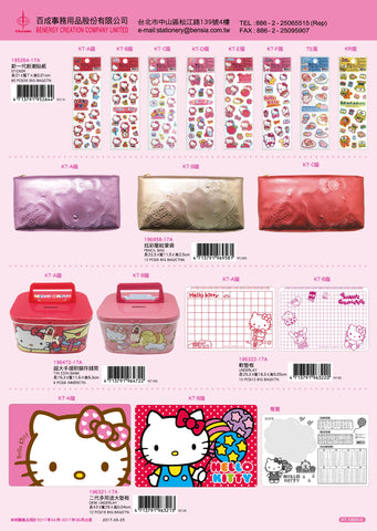 2017_B Hello Kitty Catalogue