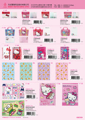 2017_D Hello Kitty Catalogue