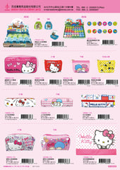 2017_E Hello Kitty Catalogue