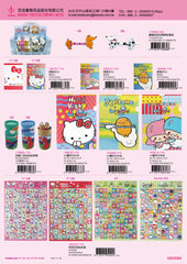 2017_E Hello Kitty Catalogue