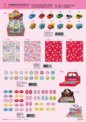 2018_A Hello Kitty Catalogue