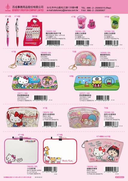 2018_B Hello Kitty Catalogue