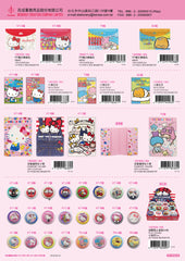 2018_B Hello Kitty Catalogue