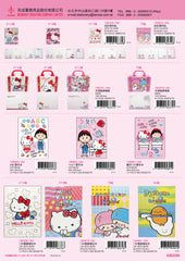 2018_B Hello Kitty Catalogue
