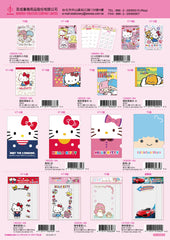 2018_C Hello Kitty Catalogue