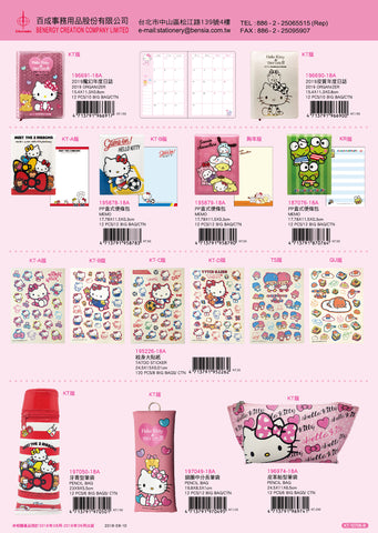 2018_C Hello Kitty Catalogue