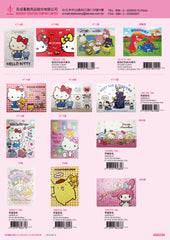2018_D Hello Kitty Catalogue
