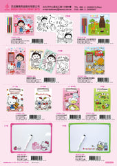 2018_E Hello Kitty Catalogue