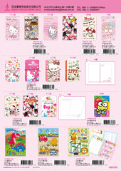 2019_B Hello Kitty Catalogue