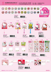 2019_B Hello Kitty Catalogue