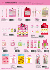 2019_C Hello Kitty Catalogue