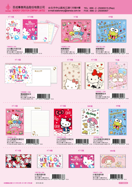 2019_D Hello Kitty Catalogue
