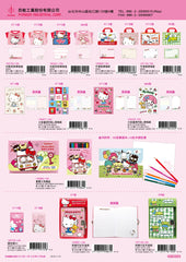2019_E Hello Kitty Catalogue
