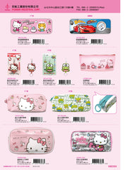 2020_A Hello Kitty Catalogue