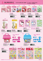 2020_A Hello Kitty Catalogue