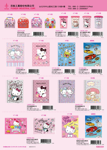 2020_B Hello Kitty Catalogue