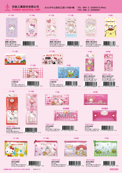 2020_C Hello Kitty Catalogue