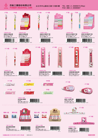 2020_C Hello Kitty Catalogue