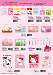 2020_D Hello Kitty Catalogue