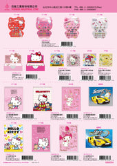 2021_B Hello Kitty Catalogue
