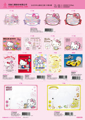 2021_C Hello Kitty Catalogue