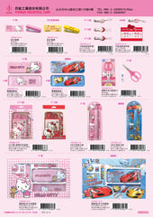 2021_D Hello Kitty Catalogue