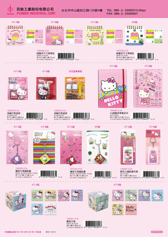 2021_E Hello Kitty Catalogue