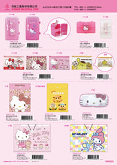 2022_C Hello Kitty Catalogue