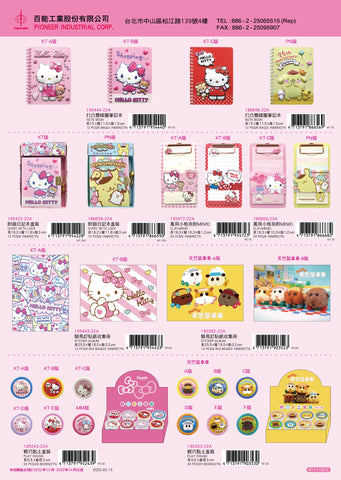 2022_C Hello Kitty Catalogue