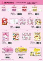 2022_B Hello Kitty Catalogue