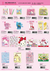 2022_B Hello Kitty Catalogue